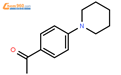 4-哌啶基苯乙酮