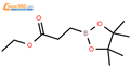 乙基3-(4,4,5,5-四甲基-[1,3,2]二氧杂环戊硼烷-2-基)丙酸酯