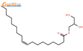 油酸甘油酯