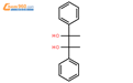 2,3-二苯基-2,3-丁二醇