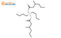 [dibutyl(3-methylhexanoyloxy)stannyl] 3-methylhexanoate