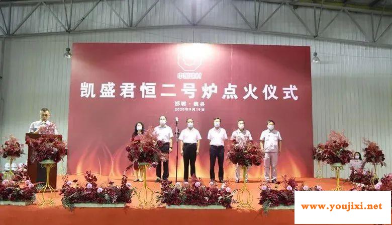 凯盛君恒中性硼硅药用玻璃管2号窑炉点火生产