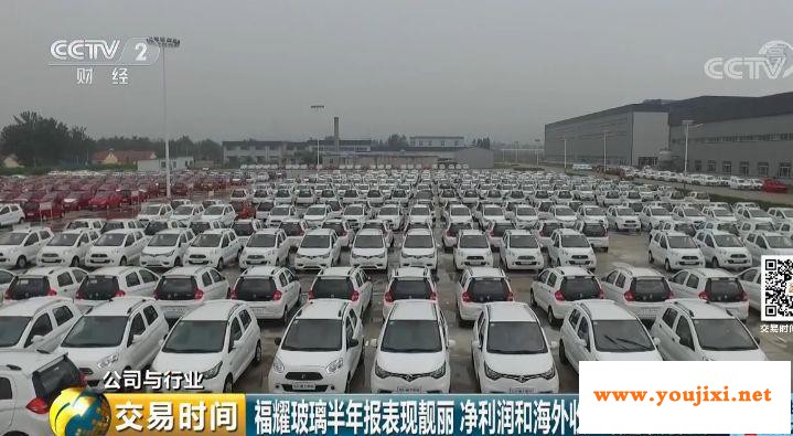 40多年来，福耀就做一片玻璃