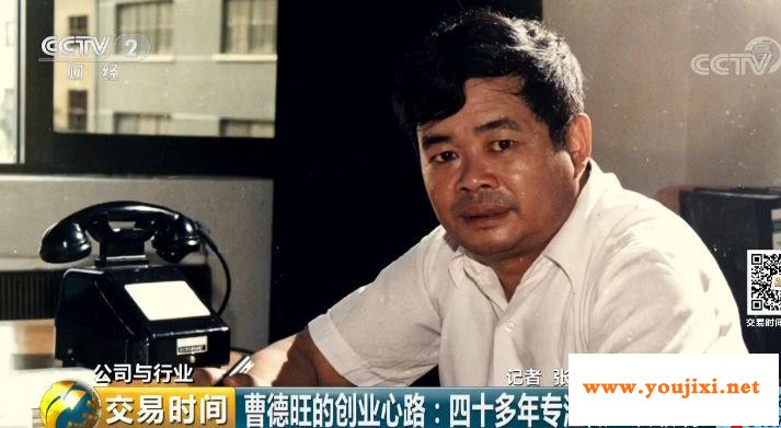 40多年来，福耀就做一片玻璃