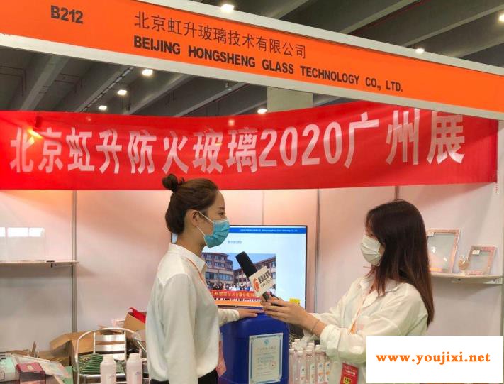 2020广州玻璃工业展开幕现场