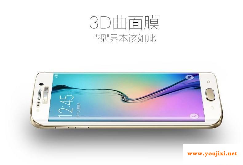 柔性OLED为什么需要3D曲面盖板玻璃？