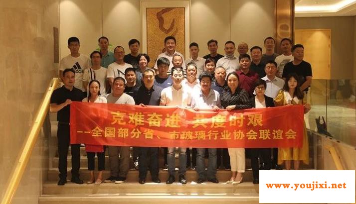 反暴涨！八家玻璃商协会武汉集结再度发声