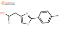2-[2-(4-甲基苯基)-1,3-噻唑-4-基]乙酸