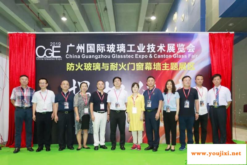 “原片涨价时代”玻璃深加工企业如何发展研讨会