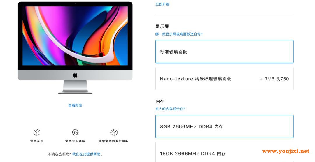 一块玻璃卖到3750元？苹果又出大招