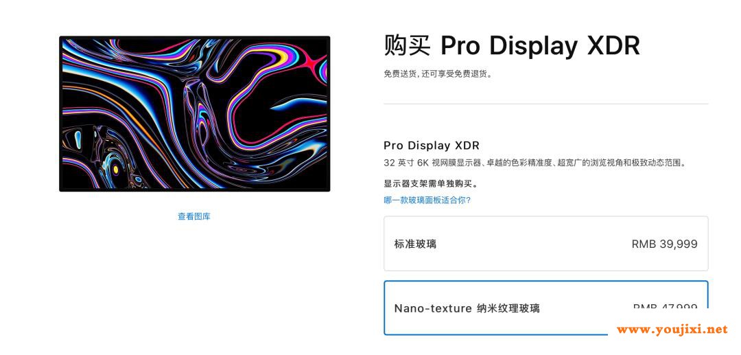 一块玻璃卖到3750元？苹果又出大招