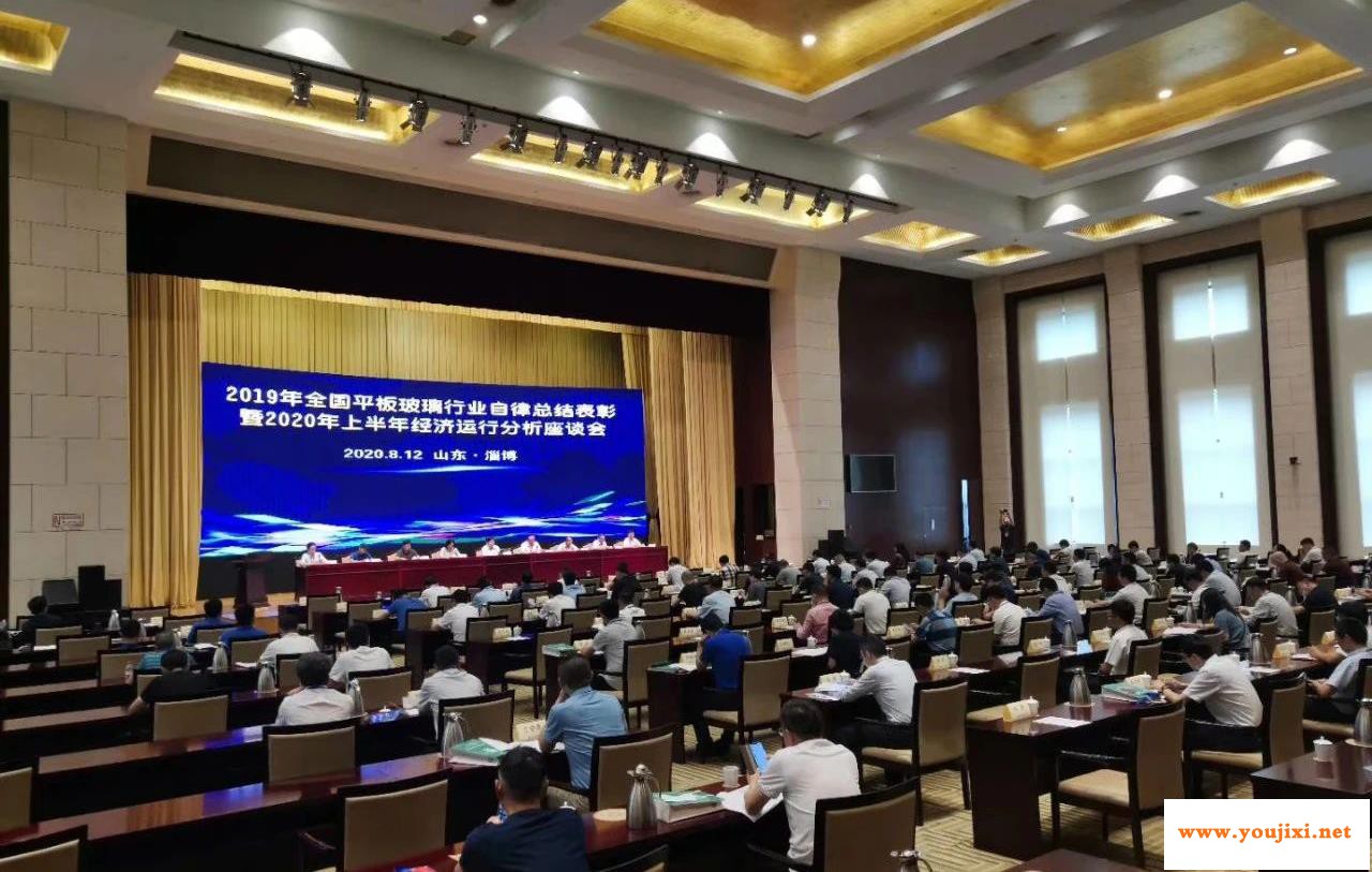 玻璃行业半年总结会：关键时刻的关键会议