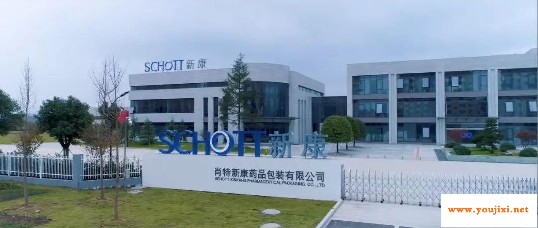肖特集团：中硼硅玻璃可制成多达20亿剂疫苗药瓶包装
