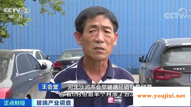半个月涨价5次！玻璃期货创上市以来新高