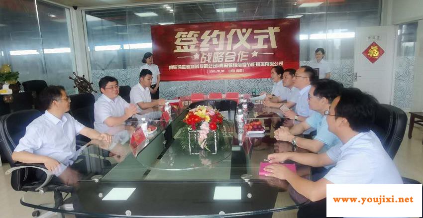 强强联手！开创中国制造防火玻璃新时代