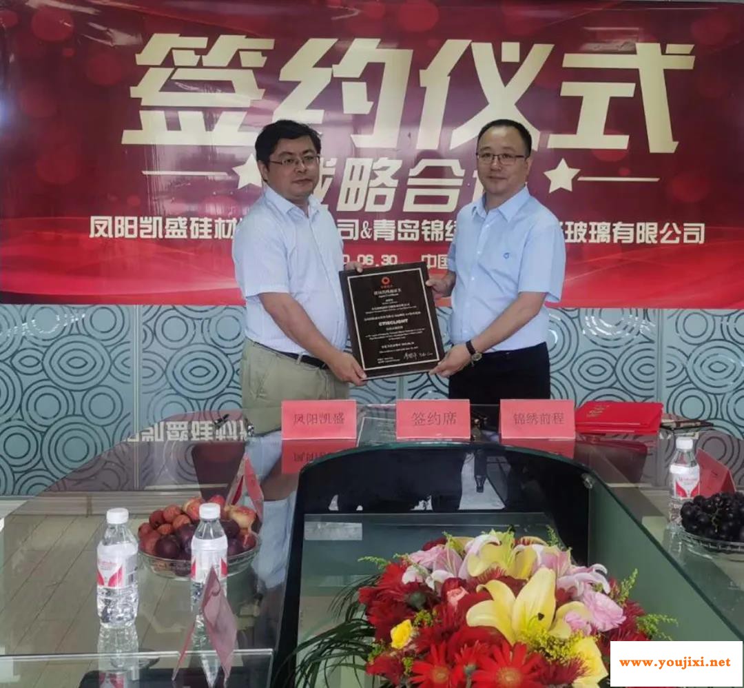 强强联手！开创中国制造防火玻璃新时代