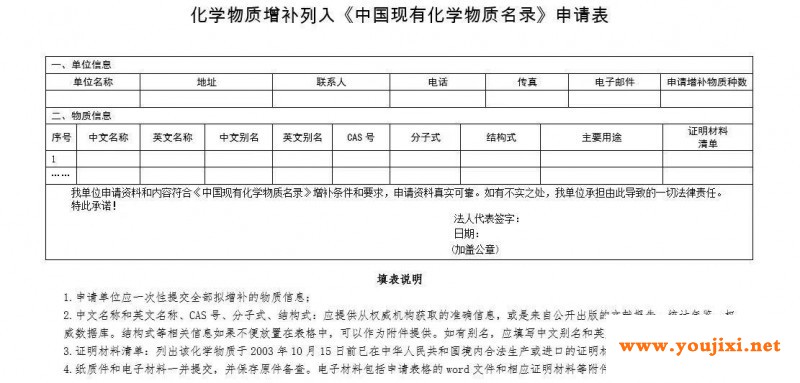 微信图片_20191028145047