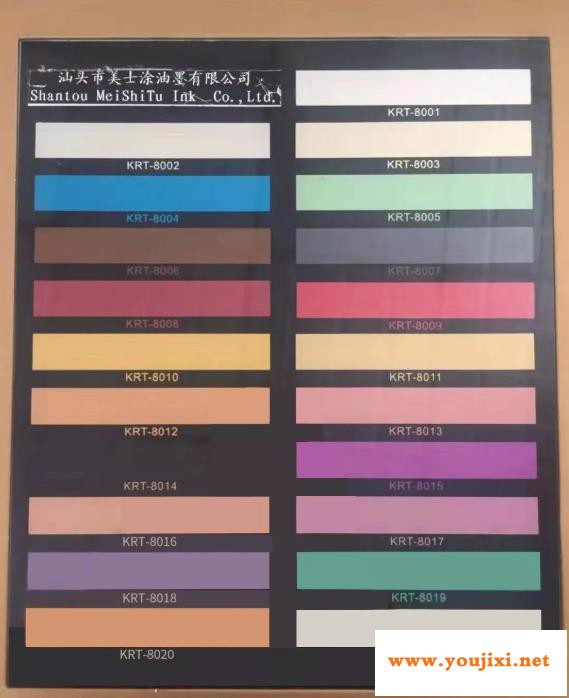 SG系列耐高温高硼硅400℃高温玻璃油墨