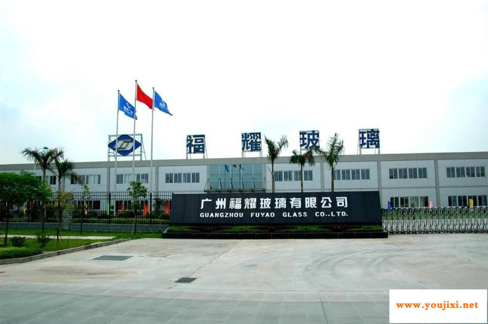 福耀玻璃：目前公司产能利用率恢复程度主要视海外工厂的生产