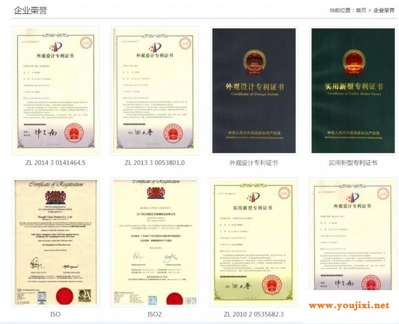 江海区红日玻璃公司：兑现政策红利，稳岗稳产有实招