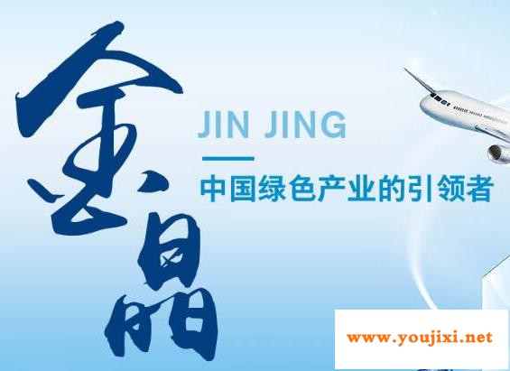 金晶科技:深耕太阳能玻璃产业 助力绿色能源进程 金晶科技:深耕太阳能玻璃产业 助力绿色能源进程