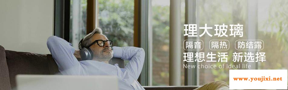 深圳孔雀科技真空玻璃：环保节能时代玻璃行业新宠