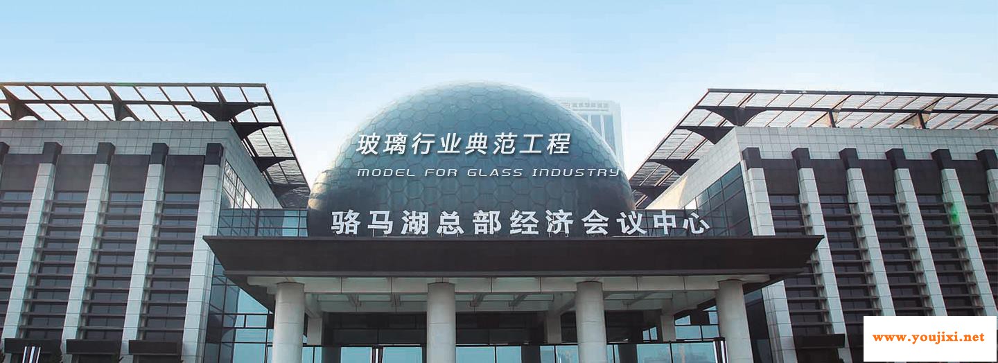 江苏奥蓝工程玻璃有限公司，值得信赖的选择！