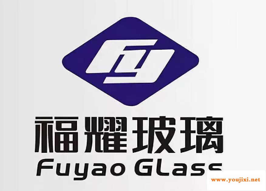  福耀玻璃在全球化征程中砥砺前行