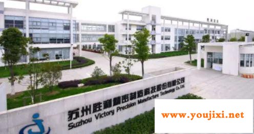 胜利精密调整战略拟终止3D盖板玻璃项目