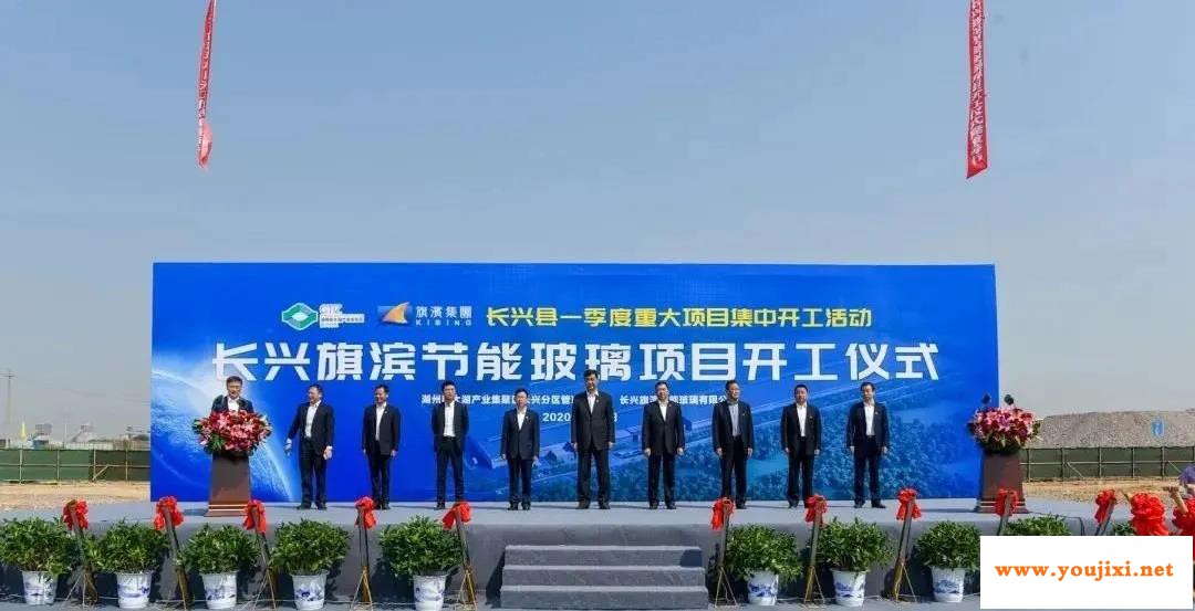 玻璃企业