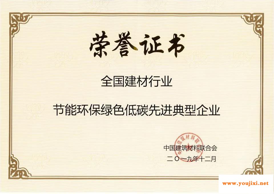 玻璃企业