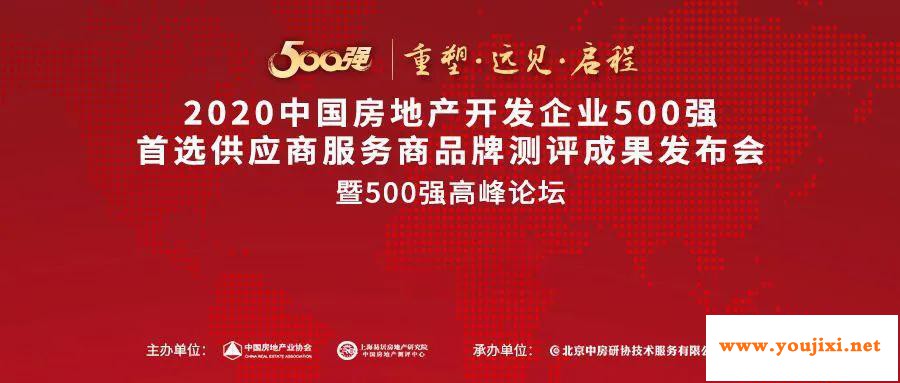 金刚玻璃