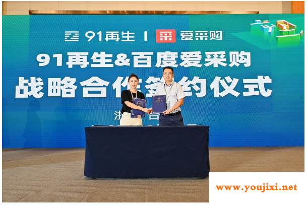 百度爱采购牵手第20届中国塑交会，助力塑胶行业高质发展提速