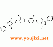 3520-72-7 颜料永久橙色 G